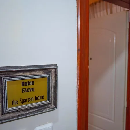 Helen - The Spartan Apartment